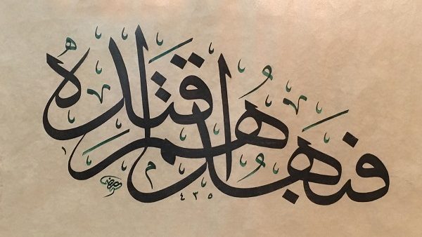الصحابي الجليل مصعب بن عمير رضي الله عنه…